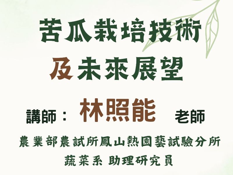 1150923林照能老師 (3).jpeg