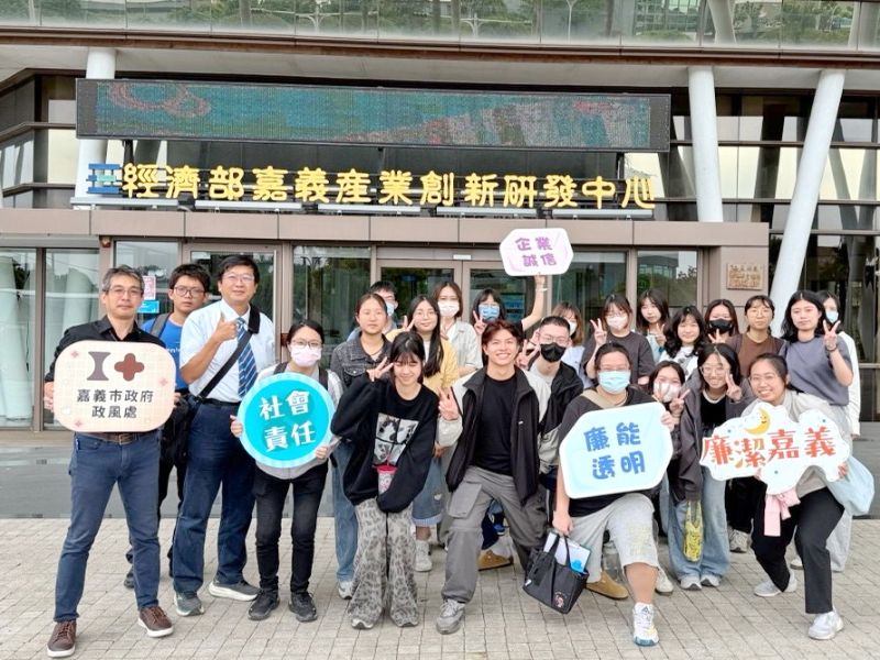 嘉大食科系師生參訪嘉義產業創新研發中心合影留念。