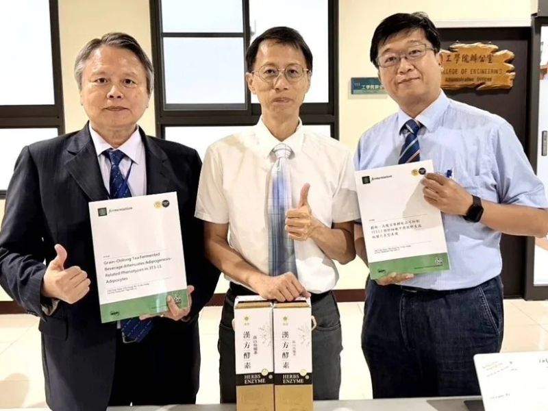 1150706嘉大攜手漢陽生技登國際期刊 全穀烏龍茶發酵飲品具體脂管理潛力.jpeg