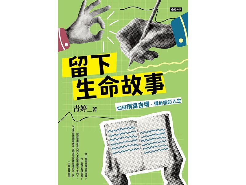 國立嘉義大學