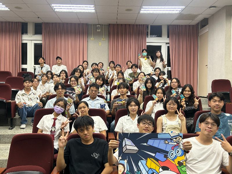 國立嘉義大學