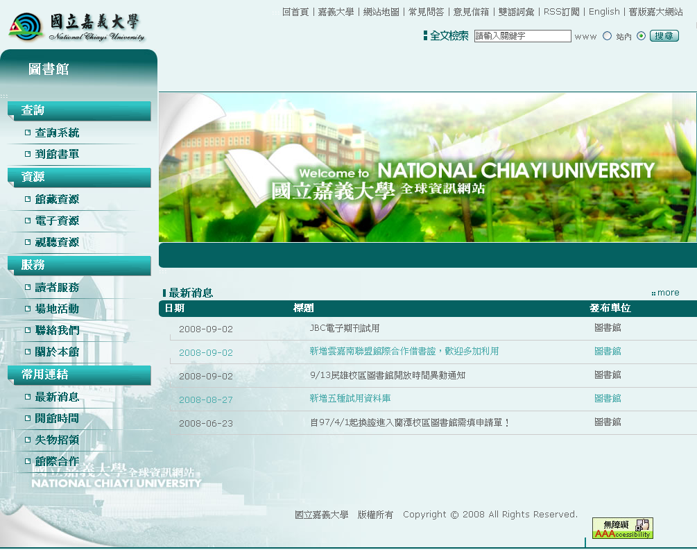 AC_子單位_一般版.png.png