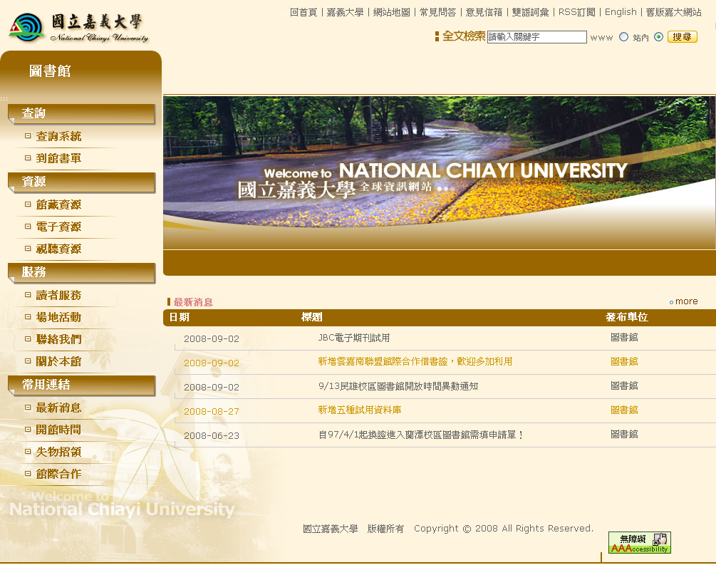 AC_子單位_秋季版.png.png