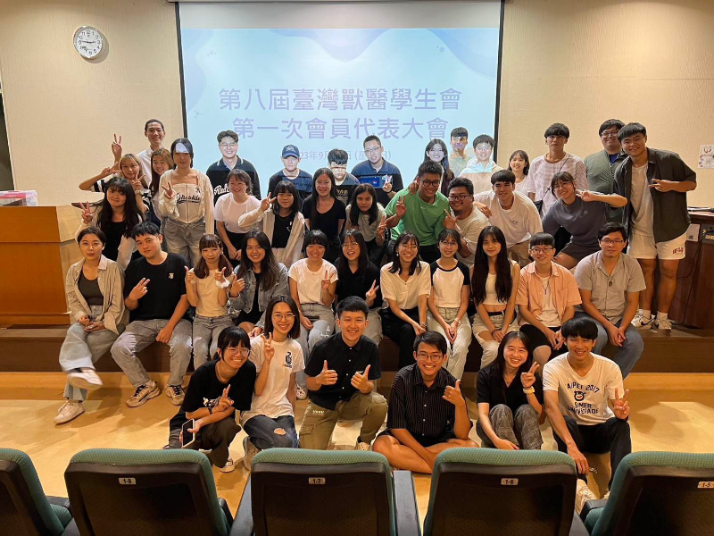 第八屆TVMSA第一次會員代表大會