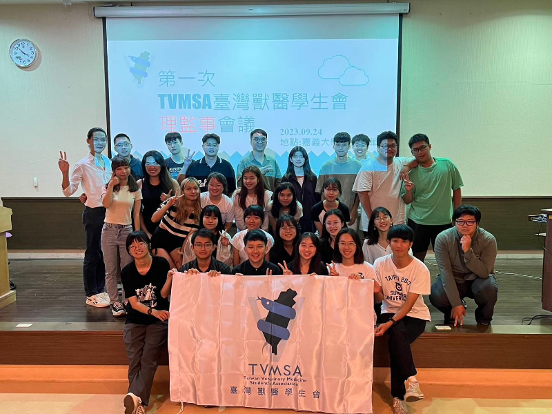 TVMSA理監事會議