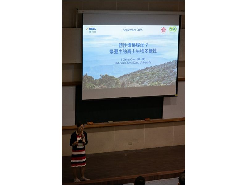 2025植物生態工作坊_專題演講(6)