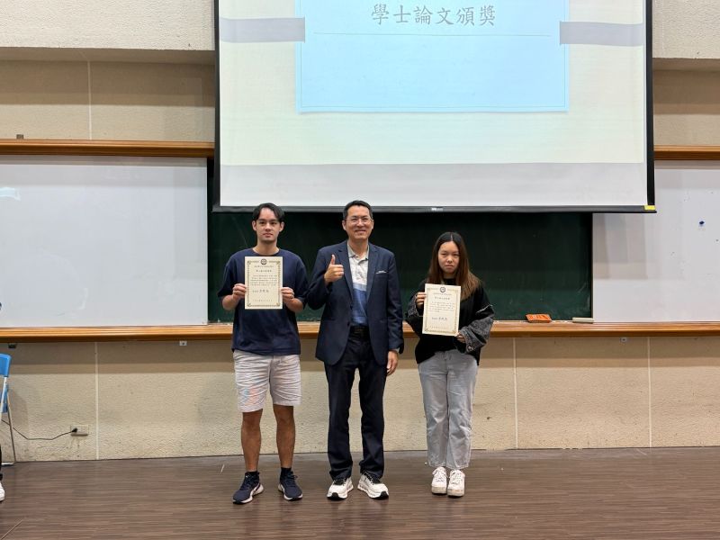 114學年度第2學期系集合學士論文頒獎