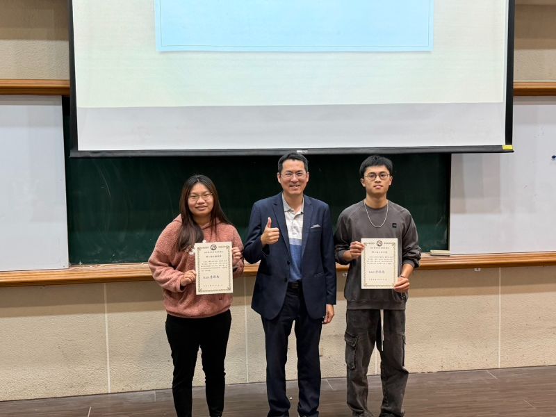 114學年度第2學期系集合學士論文頒獎