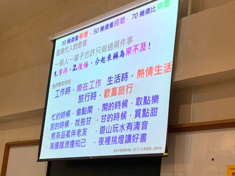 誤入水土保持的森林人？