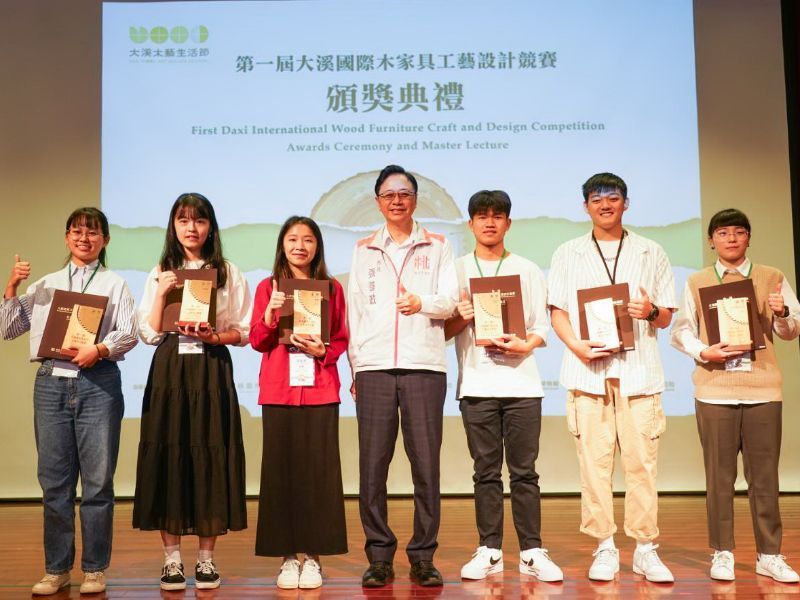 本系侯芳昀同學(左1)榮獲「2023第一屆大溪國際木家具工藝設計競賽」銅獎。(照片由大溪木博館提供)