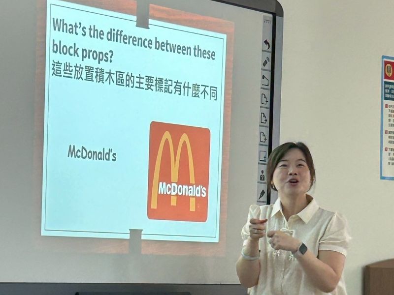 講解標記不同的差別