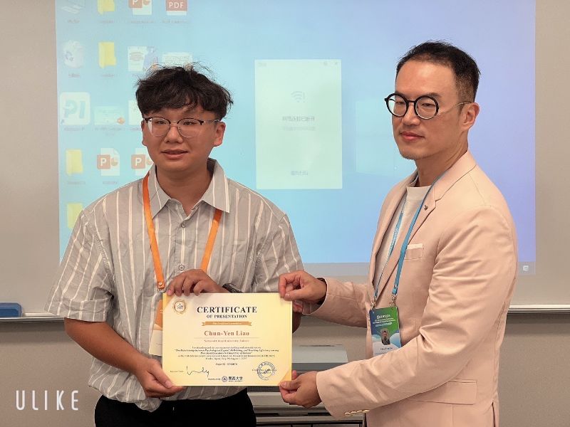 廖俊彥博士生發表 The Relationship between Psychological Capital, Well- being, and Teaching Efficiency among Preschool Educators in Chiayi City of Taiwan.