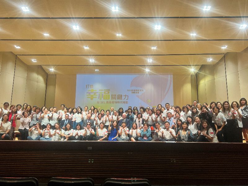 與會人員合影。(照片由輔諮系提供)