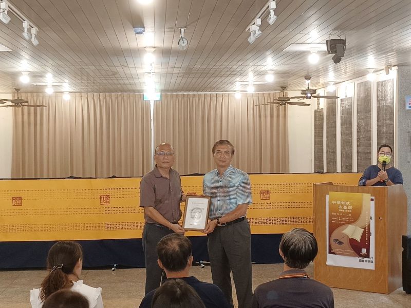 應用歷史學系吳昆財主任致贈感謝狀予陳永芳先生(右)。(照片由台文中心提供)