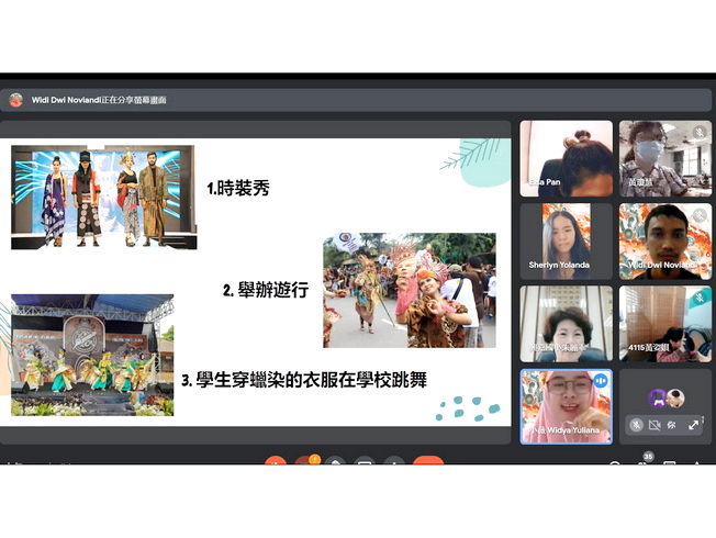 嘉大印尼國際學生分享蠟染節時舉辦的時裝秀與活動。（照片由主辦單位提供)