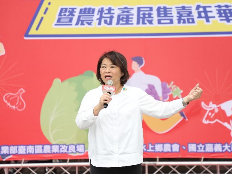 嘉義市黃敏惠市長致詞。