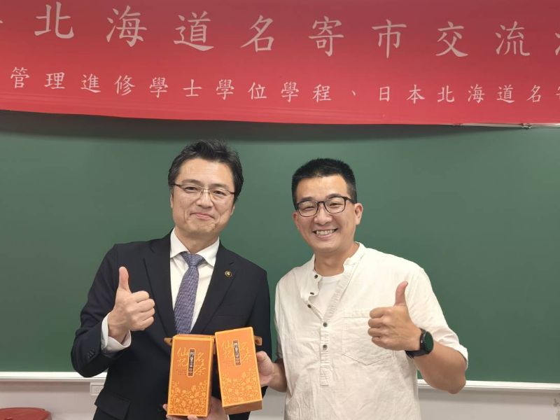 名寄市加籐市長致贈公費生禮品。(照片由侯金日主任提供)