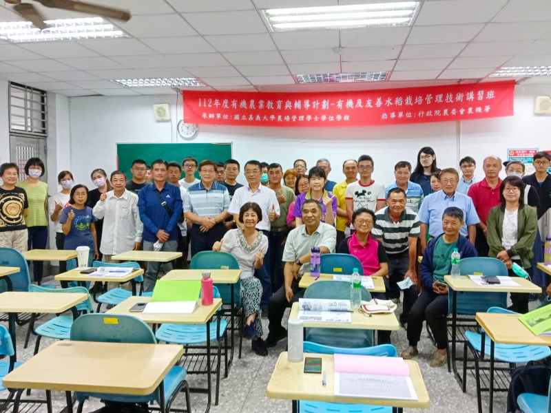 嘉大農場管理學位學程侯金日主任與「有機友善水稻栽培技術與經驗分享班」學員合影。（照片由侯金日主任提供）