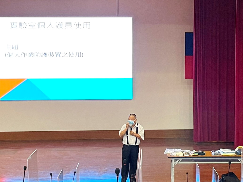 蔡一主講師講解實驗室個人防護具使用。(照片由環安中心提供)