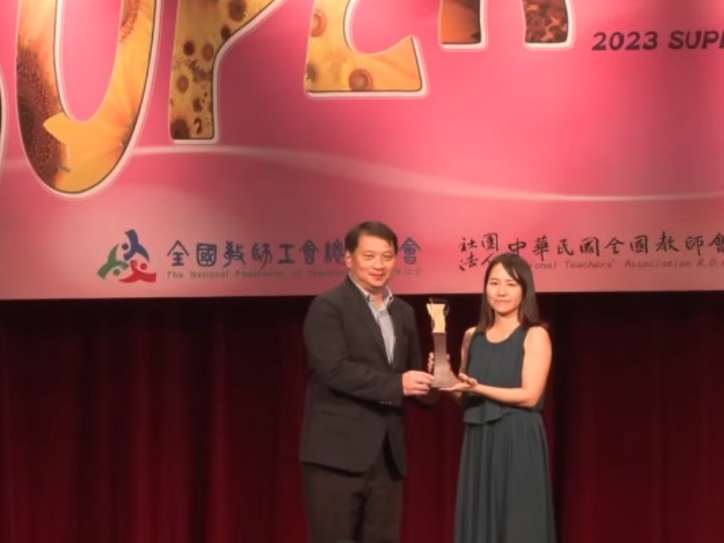 嘉大幼教系校友鄭淳云老師（右1）獲頒112年全國SUPER教師獎。（照片由鄭老師提供）