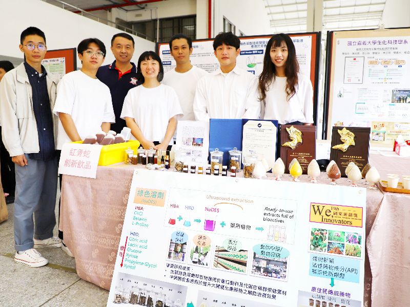 嘉大生化系及生資系師生創業團隊CMT healer，開發出低成本、天然無毒兼具中草藥功效和天然植物精油香味的創新芳療產品。