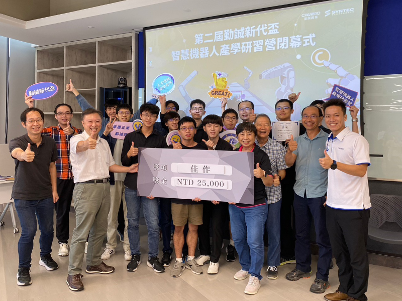 嘉大機能系團隊參加第二屆勤誠新代盃智慧機器人產學研習營榮獲佳績。(照片由機能學系翁老師提供)