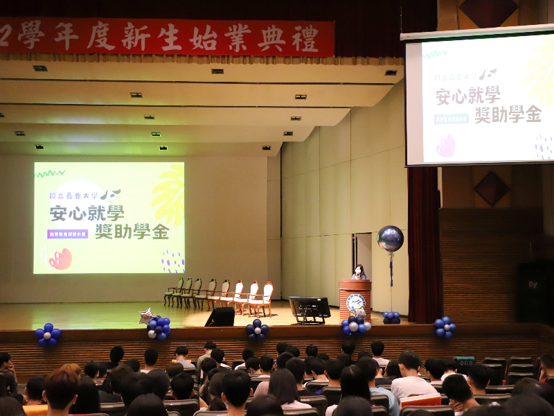 學務處生活輔導組宣導安心就學獎助學金。
