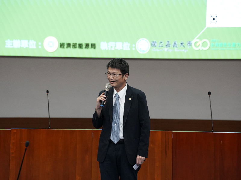 嘉大林翰謙校長致詞。(照片由環安中心提供)