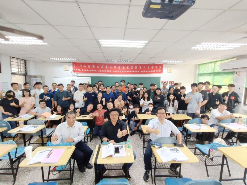 嘉大與嘉義縣政府合作辦理智慧農業教育人才培訓班。(照片由侯主任提供)