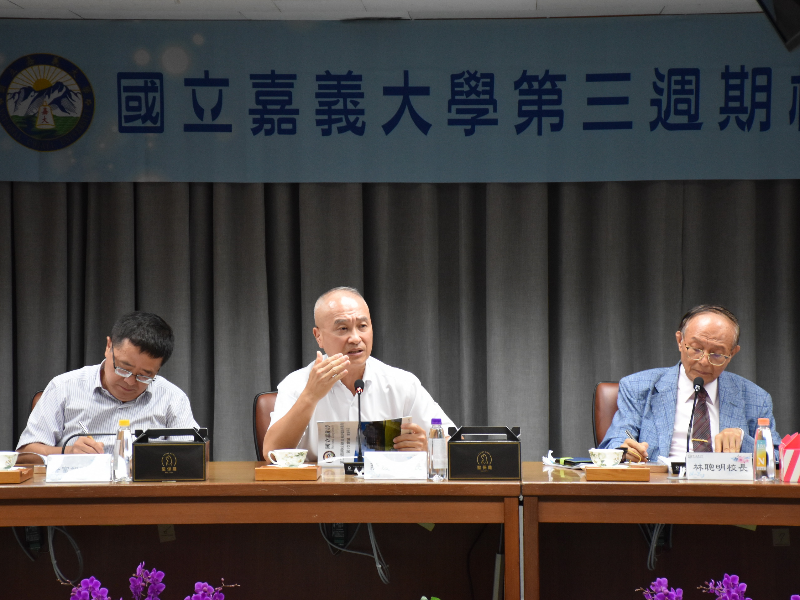 臺北教育大學陳慶和校長(中)分享校務自我評鑑執行經驗。