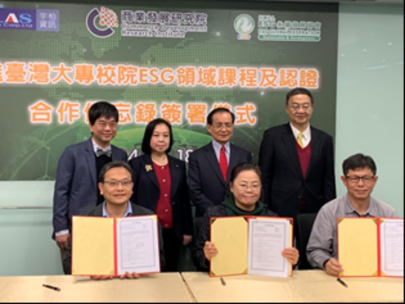 嘉大環安中心邱秀貞中心主任（中）與商研院簽署合作備忘錄。（照片由環安中心提供）