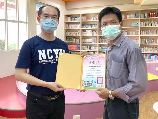 菁埔國小陳信峯校長(右)致贈感謝狀予嘉大蘇炯武教授。（照片由老師提供)