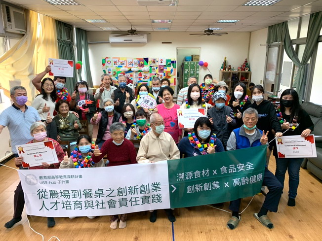 嘉大師生與「嘉園」銀髮長者合影。（照片由主辦單位提供)
