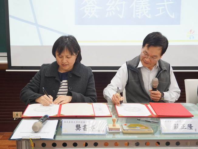 嘉大外語系系主任龔書萍(左)與書林出版有限公司董事長蘇正隆(右)簽署合作MOU