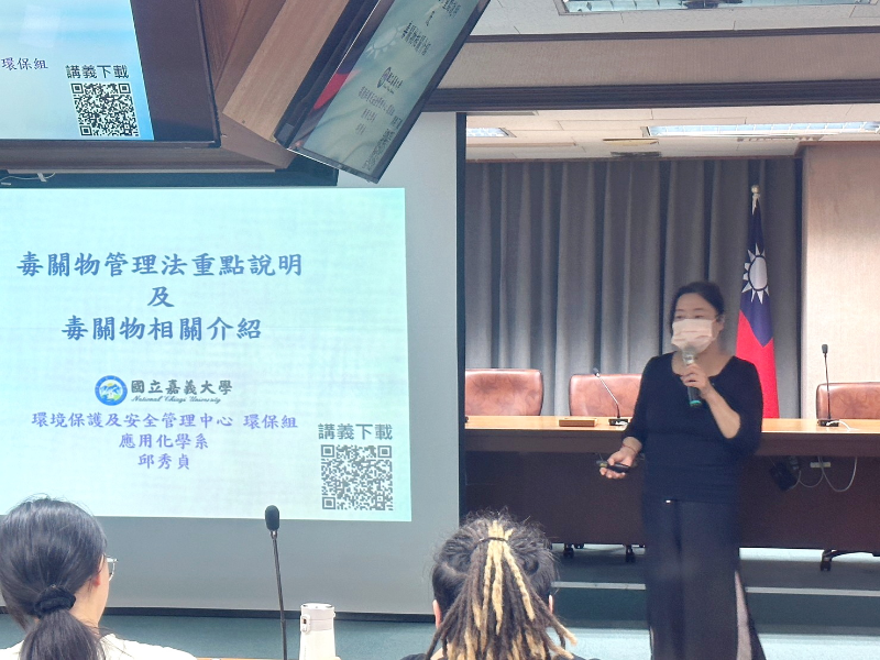 嘉大舉辦教育訓練由環安中心邱秀貞中心主任講解毒關物法規與危害。(照片由環安中心提供)