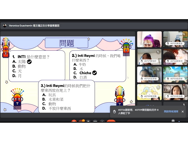 興嘉國小學童熱烈參與活動並踴躍提問。（照片由主辦單位提供)