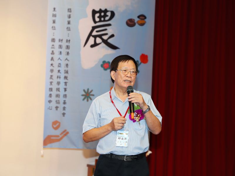 嘉大邱義源前校長致詞。