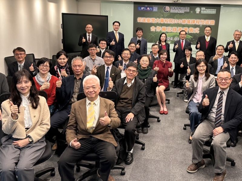 推動大專院校ESG永續助理管理師認證教育MOU簽署記者會與會者合影。（照片由環安中心提供）