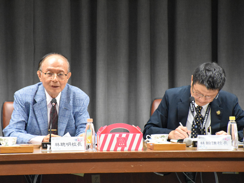 南華大學林聰明校長(左)提供校務自我評鑑寶貴建議。