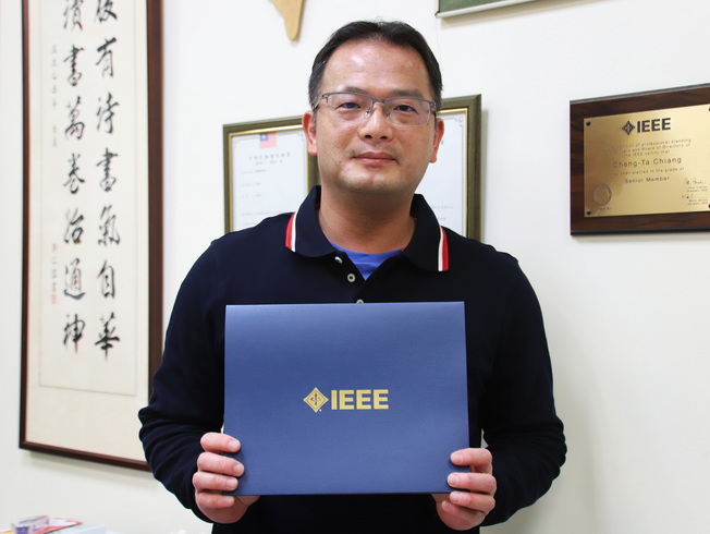 電機工程學系江政達教授數次榮獲IEEE獎項。