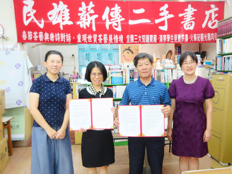 外語系主任鄭斐文教授帶領所屬教師與民雄薪傳二手書店黃金山館長簽屬合作意向書後合影。(照片由郭老師提供)
