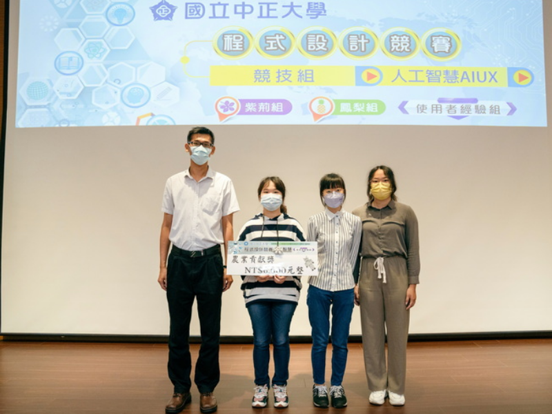嘉大學生於「112年度程式設計競賽」表現優異。(照片由邱志義老師提供）
