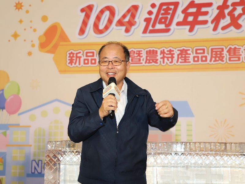 臺南區農業改良場羅正宗場長致詞。