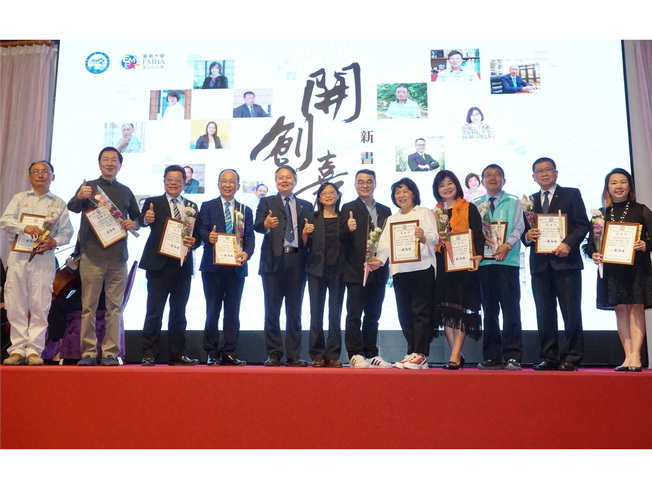 嘉大EMBA校友會首發傑出校友集專書《開創嘉機》，今(24)舉辦發表會。（照片由校友中心提供）
