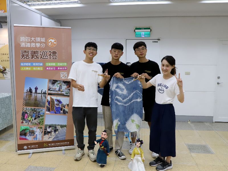 嘉義巡禮及懸絲偶展覽。