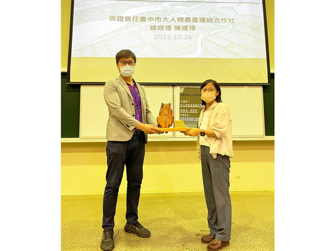 管理學院吳泓怡院長頒發嘉大管院之光獎座予陳建瑋校友(左)。（照片由主辦單位提供)