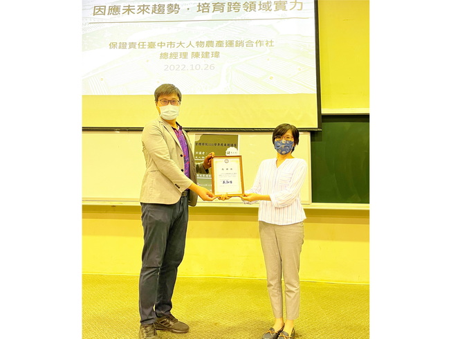 行銷與觀光管理學系邀請陳建瑋校友(左)返校經驗分享，由張淑雲主任致贈感謝狀。（照片由主辦單位提供)