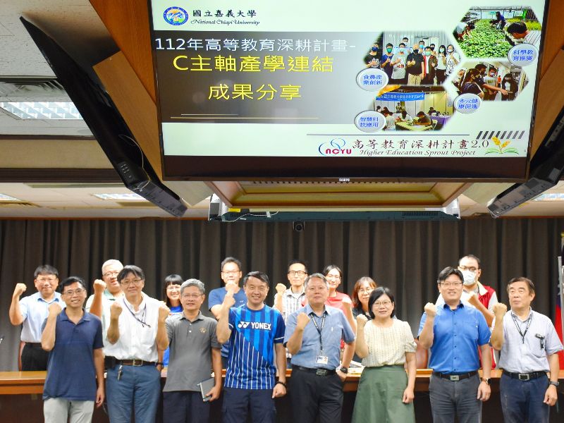 高教深耕計畫C主軸產學合作連結執行團隊合影。(照片由研發處提供)