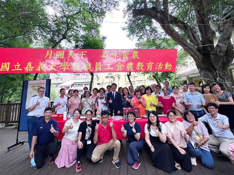 嘉大舉辦「月圓天下 美味食農」活動，教導大家食農的重要性。