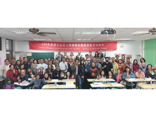 第一班學員合影